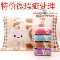 Manufacturers deal with micro-defects second-class cotton untwisted Terry Pillow towel cotton three-layer gauze pillow headscarf a pair