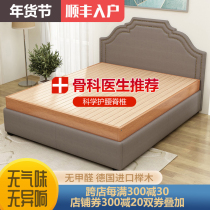  Beech hard bed board wood solid wood ribs frame Single 1 5 double 1 8 meters widened hard board mattress bed frame waist protection