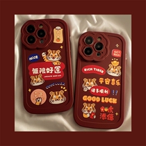Bier tiger applies iphone13pro max apple 12 phone shell 11 new xr female xs silicone 8plus