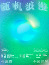 (Hangzhou Station) "Random Romance" Random Romance Zhang Xige 2022 Tour LV