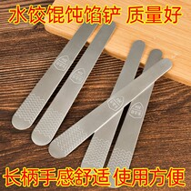 Dumpling dumplings dig stuffing spoon wonton dumplings tool 304 stainless steel stuffing Scoop Straight Spoon stuffing pick chaos artifact