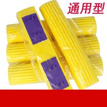 Sponge Head Clothing Folio Collodion Cotton Mop Head Sponge Mop Head Universal Replacement Fitted Sea Cotton Mop Mop Head Mound Cloth