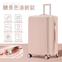 Luggage female ins net red new tide travel suitcase luggage case small fresh student large capacity password box