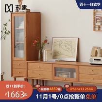 Cherry Wood TV cabinet coffee table combination Nordic style furniture Japanese solid wood TV cabinet small apartment modern simple