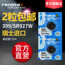 Renata Switzerland 399 original imported SR927W watch battery GSHOCK Casio GA-1100gg1000 Small Mud King EF550 539 