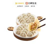 2 big girl dumplings signature cabbage pork dumplings (15) can be used in separate electronic coupons