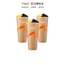 3 CoCo can double milk tea (big) beverage electronic coupons