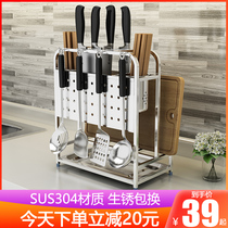 304 stainless steel tool holder kitchen multifunctional shelve integrated containing supplies cutter chopstick cage cutting board chopping frame