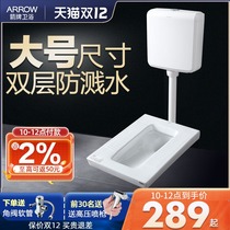 Wrigley squatting toilet urinal potty home rural toilet toilet squat toilet water tank set
