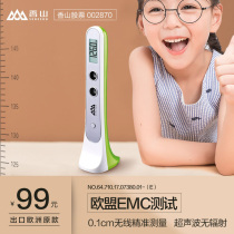 Xiangshan precision height measuring instrument Childrens electronic ultrasonic height ruler Household baby wireless height measuring ruler