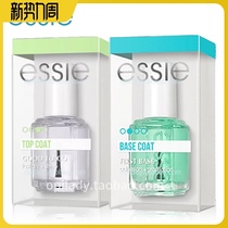American ESSIE nail polish quick-drying top oil Quick-drying bright nail oil transparent nail bottom oil free baking finger edge nutritional oil