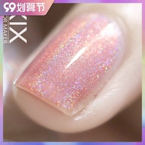 XIX laser nail polish nude color series 2021 popular new color feet white summer female free roast fast dry long lasting