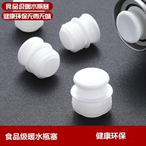 Warm pot cover accessories outer cover plug silicone household water heater electric rod base tray iron stainless steel Camellia