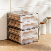  Japanese egg box Drawer-type fresh storage box Refrigerator with egg box anti-drop kitchen egg box rack holder