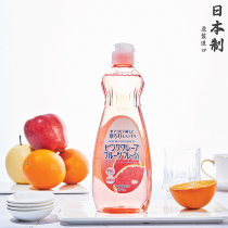 Japan imported tableware detergent detergent detergent household washing fruit and vegetable cleaning agent for household washing fruits and vegetables