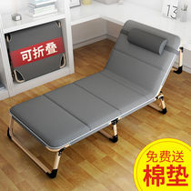 Outdoor folding sheets Peoples bed Household reinforced lunch break bed Nap recliner Office simple bed Marching escort