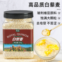 Carpenter Bolivian import white quinoa rice cereal Plateau Plateau Millet rice Rice Meal Coarse Grain 750g canned