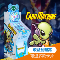 Commercial card machine coin refund card machine Ultraman egg machine gift draw machine childrens game machine rocking car