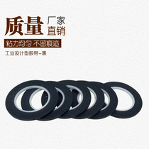 Sludge tape imported car model design positioning shading paint shading black high temperature resistant industry