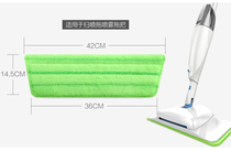42*14 5CM Baojajie P10 spray sweeper one-piece mop replacement cleaning spray mop replacement cloth
