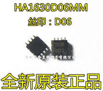 New HA1630D06MM screen printing D06 operational amplifier patch MSOP-8 original spot