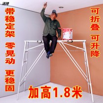 Horse stool folding lifting thickened scaffolding construction engineering ladder raising indoor scraping putty factory direct decoration stool