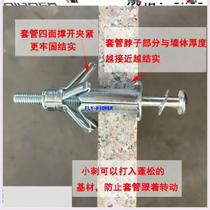 Screw hollow brick expansion bolt gypsum board expansion screw hollow wall special umbrella expansion bolt
