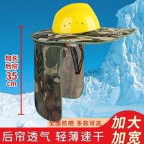 Hard hat visor brim site sunscreen hat Sun hat face cover breathable summer construction men and women along