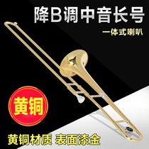 B- flat midrange trombone brass tube number integrated horn professional performance Western musical instrument with portable luggage
