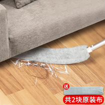 Feather duster bed bottom cleaning hygiene artifact blanket wall dust household gap cleaning cleaning Zenzi