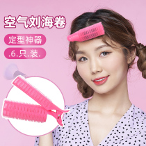 Hair root fluffy clip air bangs curling hair does not hurt hair fixed artifact self-stick Lazy styling curling hair tube