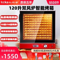 Air stove oven Commercial large capacity large 120L moon cake hot air baking private cake baking commercial electric oven