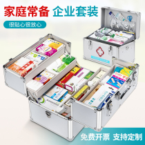 Medical box Household large capacity full set of family packed medical box Emergency medical box Storage box First aid box Medical box
