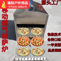 Pizza oven gas stall outdoor freshly baked pizza oven pizza machine snack equipment mobile pizza small business