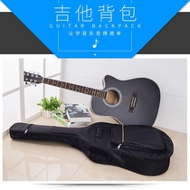 38 inch acoustic guitar folk guitar thick cotton bag piano case shoulder backpack instrument bag 4041 inch carrying bag