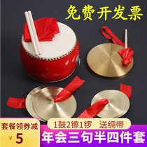 A full set of professional gongs and drums a full set of percussion instruments a set of gongs and drums a set of outdoor