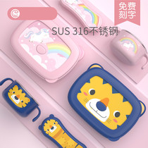 Korea 316 stainless steel insulated lunch box Childrens portable lunch box for primary school students food grade grid special lunch box