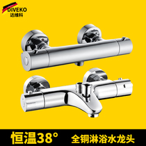 All-copper intelligent thermostatic bath Shower Faucet Hot and cold concealed water heater Solar surface mounted mixing valve