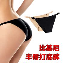 No trace hips buttocks hips bikini swimsuit underpants body shape adjustable slender underpants
