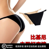Non-marking lift buttocks plump buttocks bikini swimsuit leggings slimming slim bottoms adjustable slim strappy bottoms