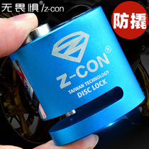 No fear C- Class disc brake lock motorcycle lock electric car Mountain bike brake disc anti-theft lock anti-skid lock