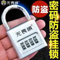 No fear large password padlock anti-theft lock head outdoor waterproof anti-rust household anti-theft window dormitory door lock long beam