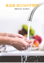 Pulemei PF7107M(Primy)SUS304 stainless steel kitchen hot and cold faucet