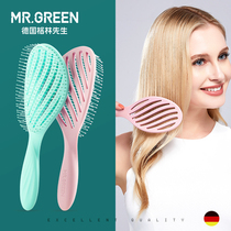 Mr green German elastic cushion comb massage home straight hair hair hair comb Lady special long hair airbag comb