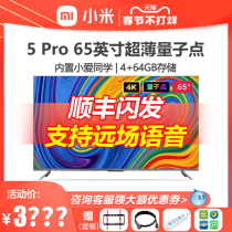 Xiaomi TV 5 Pro 65 "Quantum Dot Screen Ultra Thin 4K HD Smart LCD Flat Panel TV 55
