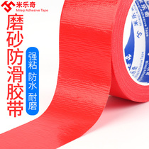Red warning cloth tape warning to label the ground red festive wedding activities carpet sealing fixed