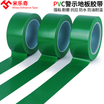 PVC Green Warning Glue With Yellow Black Ground Label Fire Alert Quarantined Floor 5S Zebra Wire Adhesive Tape