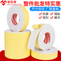 Millech single-sided EVA sponge tape high-adhesive door seam counter electric cabinet window bottom windproof sealing window sound insulation cushioning shock-absorbing sealing strip table and chair mat anti-collision strip anti-knock black white