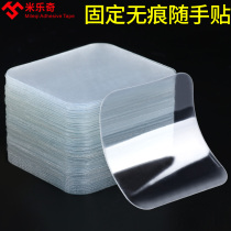 Strong double-sided tape High viscosity square adhesive wall tile photo wall Kitchen hook row plug tissue box Mirror router remote control doorbell Lamp Home fixing with incognito waterproof sticker
