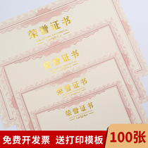 Nine thousand years thick certificate of honor core paper letter of appointment letter of appointment 100 sheets of making a4 Award Paper 6k can be printed custom typesetting